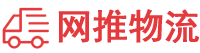 长春物流专线,长春物流公司